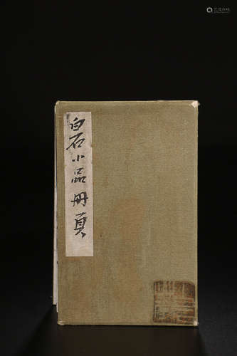 A PAINTING CATALOG OF QI BAISHI