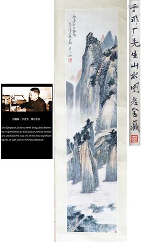 CHINESE SCROLL PAINTING OF MOUNTAIN VIEWS FROM FAMOUS COLLECTION