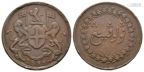 Malaya - Penang - East India Company - 1825 - 2 Pice