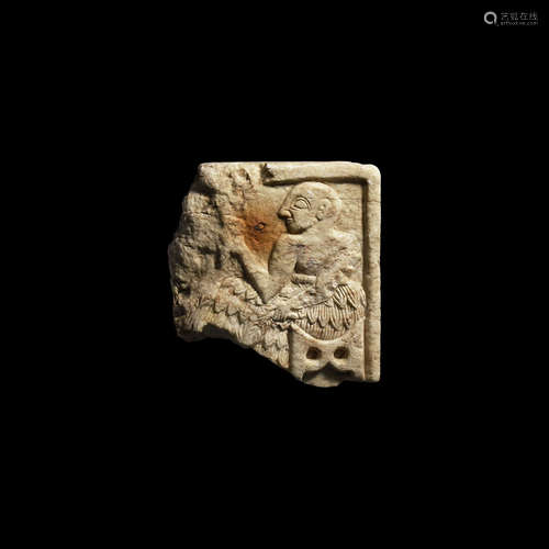 Western Asiatic Akkadian Tablet Fragment