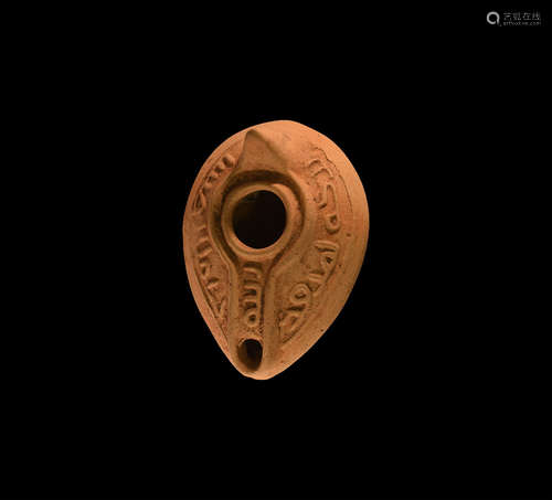 Islamic Epigraphic Oil Lamp