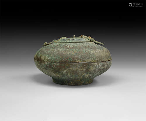 Islamic Calligraphic Lidded Bowl