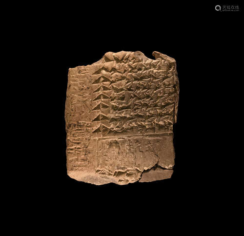 Western Asiatic Cuneiform Tablet Fragment