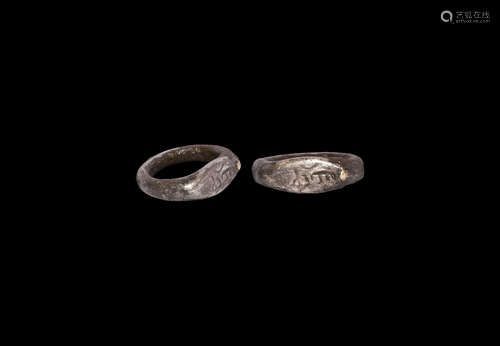 Timurid Silver Inscribed Ring