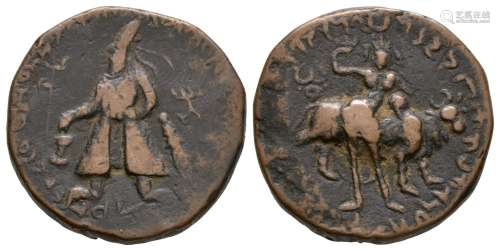 India - Kushan - Vasudeva I - Siva Bronze Unit