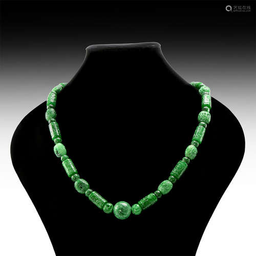 Chinese Jade Bead Necklace