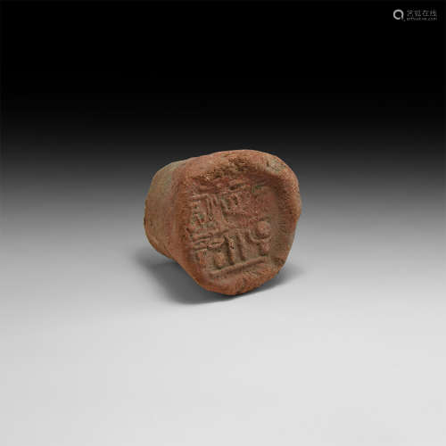 Egyptian Funerary Cone for Chief Priest Sobekmose