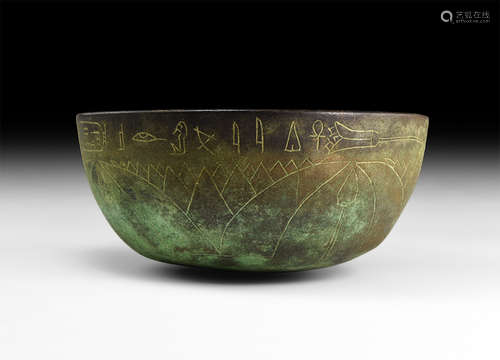 Grand Tour Bowl with Hieroglyphs