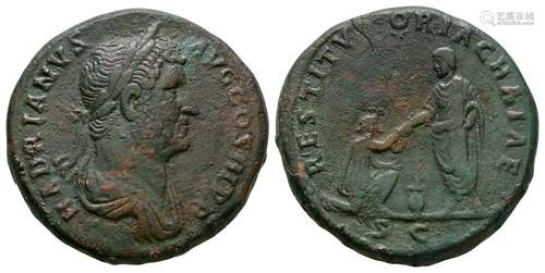 Hadrian - Achaea Sestertius