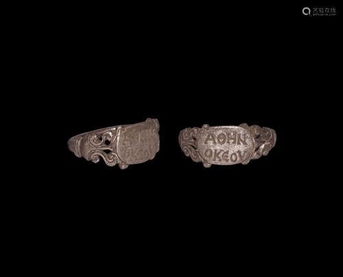 Roman Silver Inscribed Ring