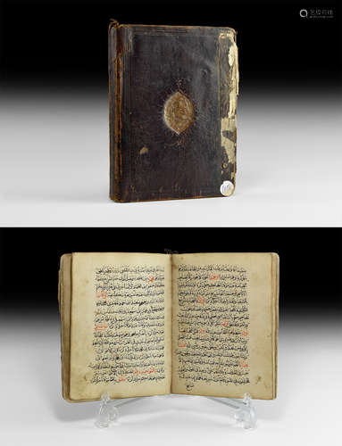 Islamic North African Prayer Book