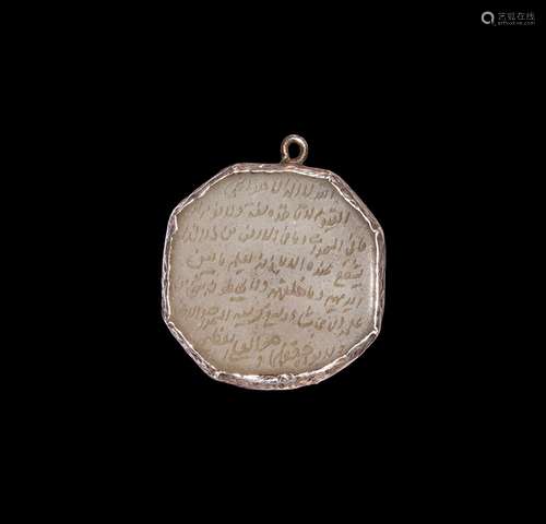 Islamic Silver Pendant with Calligraphic Tablet