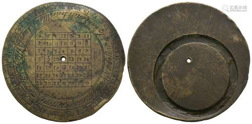 France - 19th Century - Pocket Calendar Medal