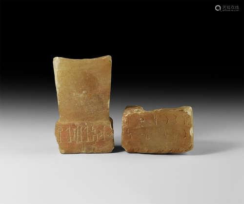 Western Asiatic South Arabian Alabaster Fragment Group