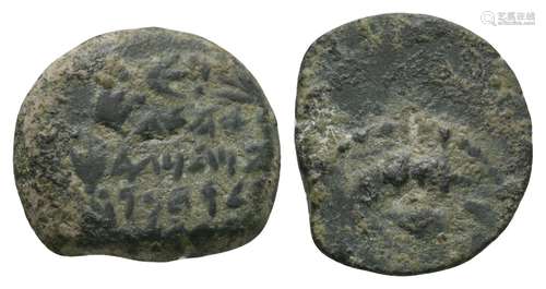 Judea - Judah Aristobulus - Prutah