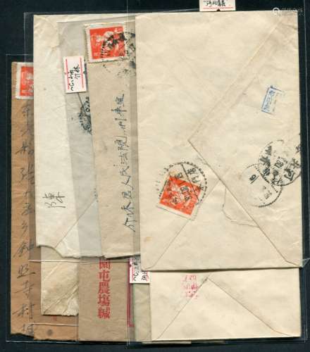 弧形文字戳封一组8件，含河北、山西等省小地名，五十年代邮品。