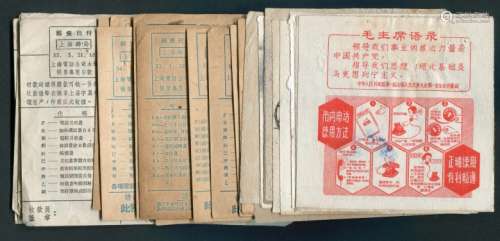 上海50-70年代间邮资已付电话收费账单一组35枚。