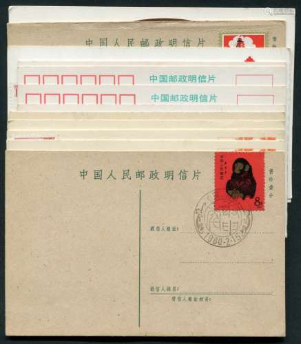 销纪念戳明信片一组14件，含T46猴。请参考预览。