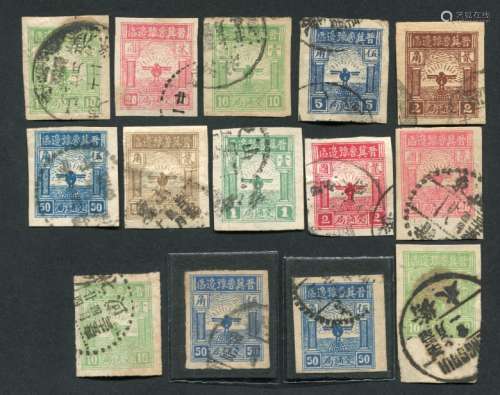 华北晋冀鲁豫边区鸟球图旧票一组14枚：含1946年“角”单位全套6枚中的5枚，分色、分纸，全戳当年票数枚。上中品。