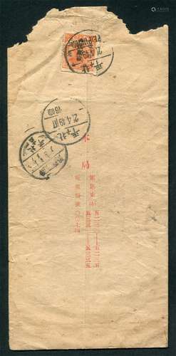 华北区1949年北平寄本市中式封，背贴孙像加盖三元，销北平49年4月21日实线三格戳和北平卅八年四月廿二日实线三格到戳清，两种北平实线三格戳式。