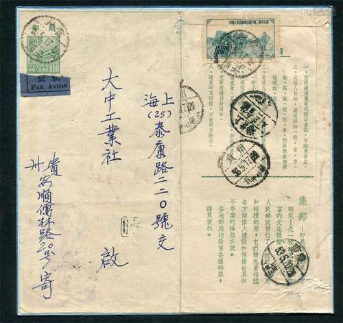 普4剪纸邮简儿童歌舞1953年航空实寄一件，此简背：“集邮”广告，加贴纪19志愿军800元邮票一枚，盖贵州安顺5月17日戳航寄上海，经贵阳5月17日、重庆5月20日两地中转，落盖上海5月22日到达戳，邮路清晰。保存上佳。