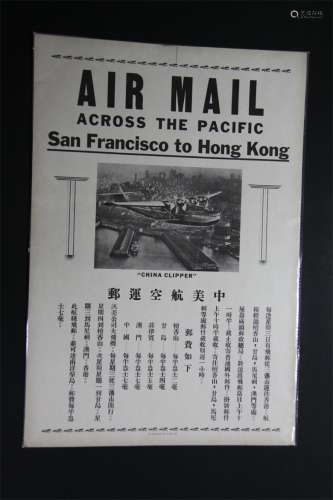 民国时期“中美航空运邮”宣传大型卡一件，内容含邮资简介，较少见。保存完好。
