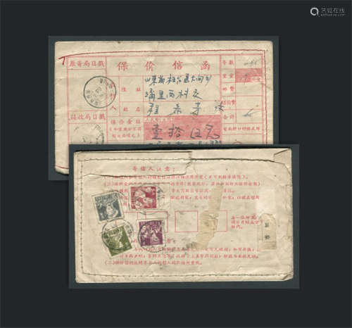 1957年西安寄山东保价信函，背贴普8-50分、10分、4分、1分合计65分，销陕西西安1957年8月18日双弓星月戳和山东8月23日到戳。
