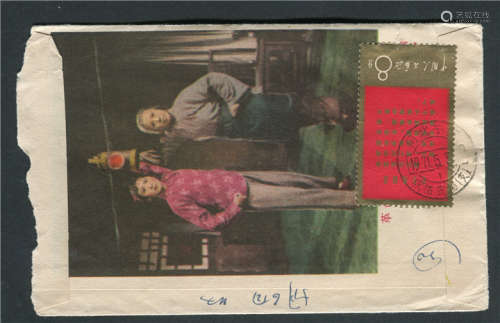 文革彩图封，背贴文1金边邮票，71年河北省内实寄，请预览。