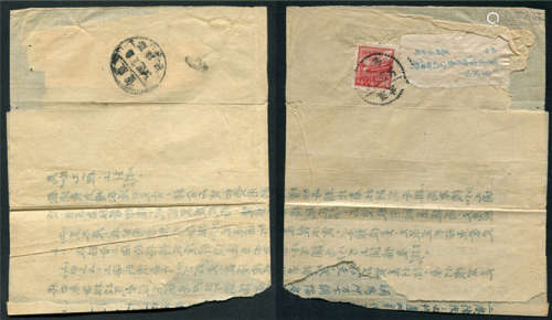 1954年单贴普1-500元，武汉12月17日寄重庆远地裸刷一件，双戳清。