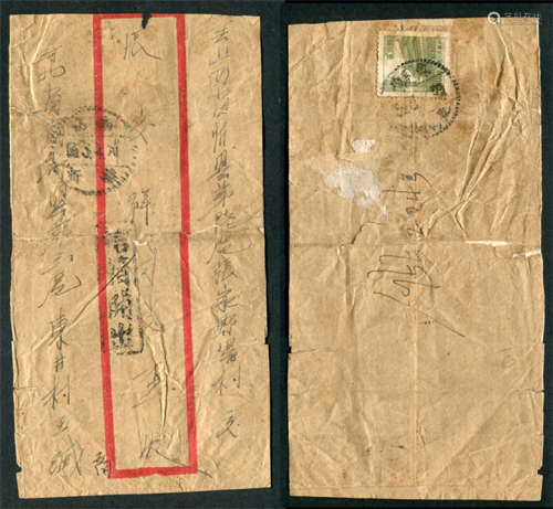 1955年贴普7-2000元邮票盖单蒙文蒙古日戳封一件，盖“信箱开出”副戳，实寄山西忻县，有落戳。不多见，请预览。