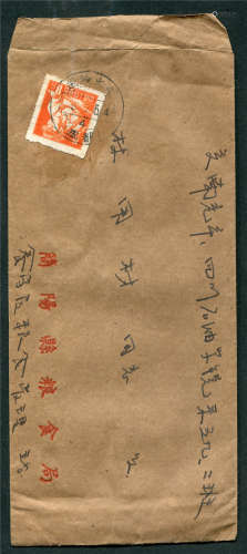1962年成渝火车（成都）邮戳封，由简阳寄南充，贴普8-8分，盖成渝火车7月5日戳邮运，封内附有原信。保存较好。