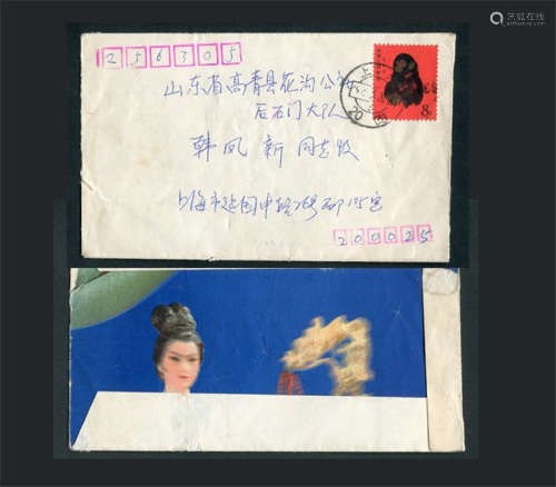 T46猴8分邮票实寄封（封面、背损）一件，上海寄山东，贴票齿孔光洁，销上海198 年5月20日“69”子母戳。猴封市值较高，请预览。