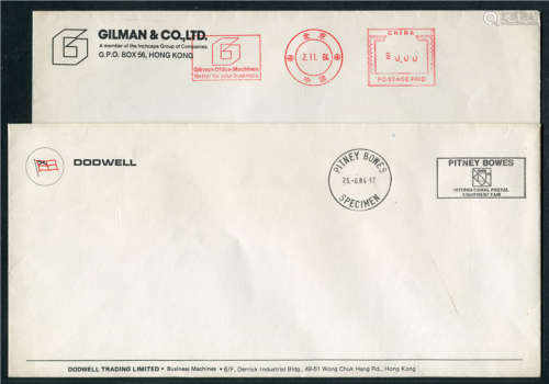 1984年北京邮资机试盖戳样封一件，未采用，少见。