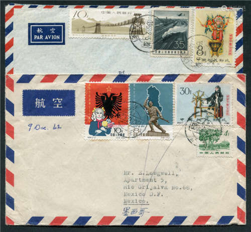 1962年国际航平封两件，复合贴票均符邮资，两封各分贴纪94梅兰芳邮票。请预览。