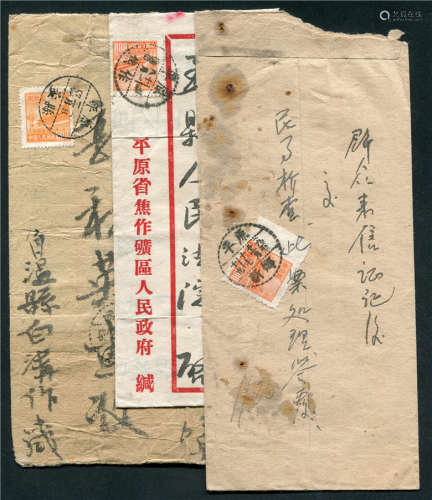 1952-53年平原省发出平信封一组3件，分贴旧币800元普票，分别盖“平原焦作”、“平原孟县”、“平原新乡”三种平原省地名邮戳实寄。请预览。