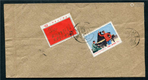 1970年广西十一号信箱四十四分队寄上海封，背贴文8-8分、文16-8分李铁梅各一枚，销广西1月13日7支和1月18日上海到戳清。