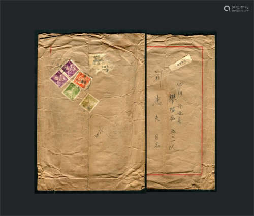 1958年重庆寄四川攀枝花挂号印刷品大型封，背落有西康地区转落戳。请预览。