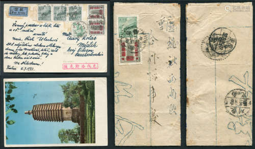 1953年贴改十邮票封片各一件：（1）北京7月3日北京寄捷克，明信片1300元，沿用前期明信片（邮资1500元）。（2）3月22日南充-3月25日重庆（印刷品250元）。