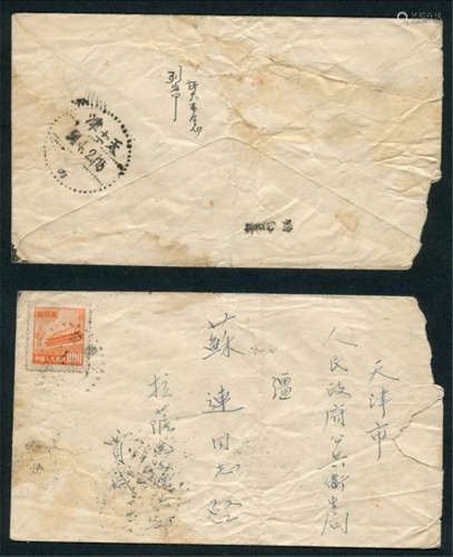 1954年拉萨寄天津西式封，正贴普4-800元销拉萨1月29日藏汉双文字戳，背有天（十一）津4月2日到戳清。