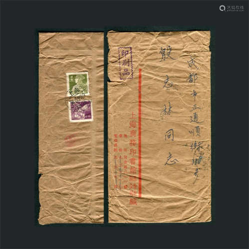 远地印刷品封，背贴普八4分、1分各一枚，1956.3.22上海寄成都远地印刷品，单戳清。