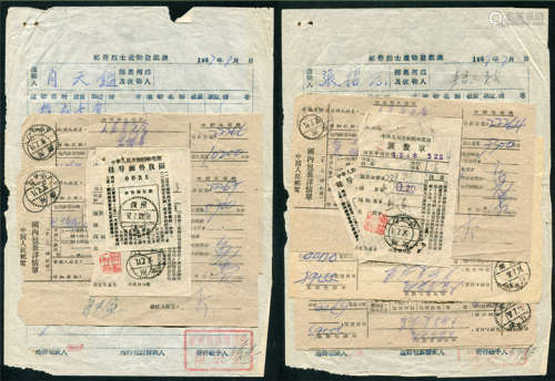 1957年烈士遗物免费邮寄包裹单等一组6件，分盖广州（支1包）57.7.11等邮政日戳。请预览。