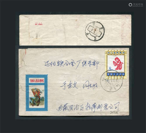 1987年贴编号88藏族哈达舞原地极限封，正贴编号88-8分销西藏9月12日拉萨藏汉双文字戳，背有辽阳落地戳清。