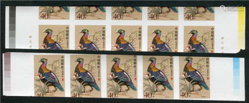 普31中国鸟40分横五连无齿裁切变体二件，原胶上品。