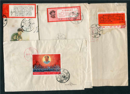 文革邮票实寄封一组4件，分贴文3、文13、文5、文7等票。请预览，保存完好。
