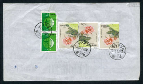 T（2-2）中国-新西兰联合发行变体票三枚和环保10分两枚包裹单，销天津2000年4月27日八里台5无腰框地名戳。