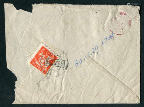 背贴普八甲，1960.11.29上海寄北京，落“北京（9支）”极小型机盖戳。