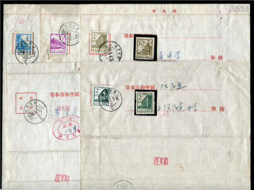 1966年天津寄递申请表一组5件（含普13-2分印刷颜色变异）。请预览。