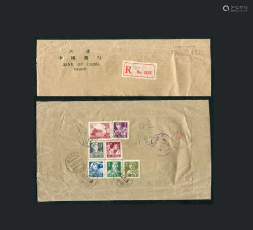 1958年大连寄日本挂号封，背贴普9-1元、普8-1分、2分、4分、10分、20分、50分各一枚，合计邮资187分，盖大连3月28日戳，经广州4月1日中转，有日本4月5日到达戳。普9-1元邮票较早贴用实例并非多见。