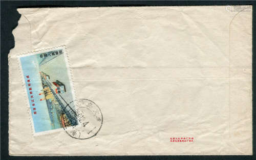 1969.12.4沪乌火车（上海）-河南洛阳封，贴文14邮票8分。