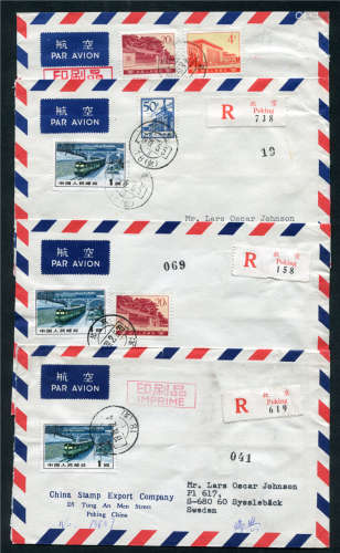 1974-79年北京寄瑞典航空挂号印刷品封一组4件：单贴普15-1元销1978年12月4日戳清；普15-1元、普13-50分销1979年5月5日戳清；贴普16-20分、4分销北京1974年8月15日（超前使用罕见）。